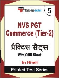 NVS PGT Commerce (Tier-2) Book in Hindi - Mock Test / Practice Set