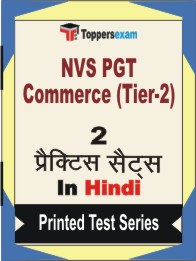 NVS PGT Commerce (Tier-2) Book in Hindi - Question Paper / Practice Set