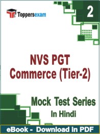 NVS PGT Commerce (Tier-2) PDF Book In Hindi - Question Paper