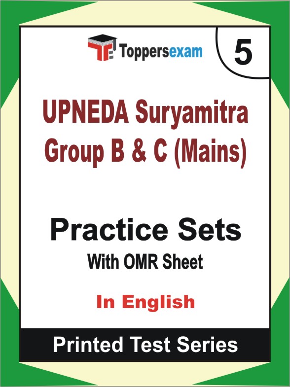 UPNEDA Suryamitra Group B & C (Mains) Book in English - Mock Test / Practice Set