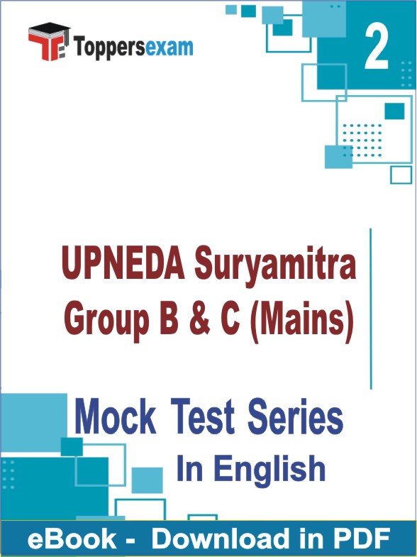 UPNEDA Suryamitra Group B & C (Mains) PDF Book In English - Question Paper