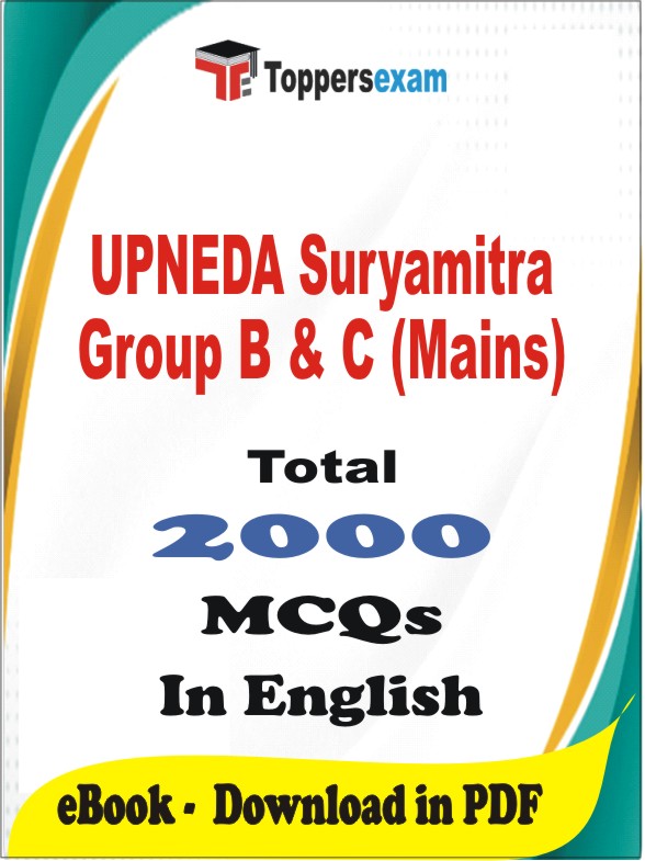 UPNEDA Suryamitra Group B & C (Mains) PDF Book In English - MCQ / Objective Questions