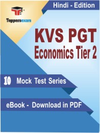 KVS PGT Economics (Tier-2) Test PDF Book in Hindi - Mock Test/Practice Set