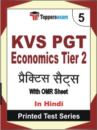 KVS PGT Economics (Tier-2) Book in Hindi - Mock Test / Practice Set