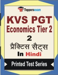 KVS PGT Economics (Tier-2) Book in Hindi - Question Paper / Practice Set