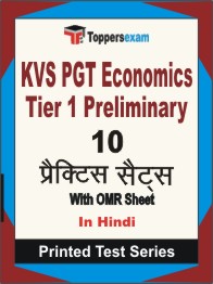 KVS PGT Economics Tier 1 Preliminary Book in Hindi - Practice Set