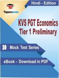 KVS PGT Economics Tier 1 Preliminary Test PDF Book in Hindi - Mock Test/Practice Set