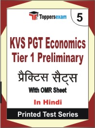 KVS PGT Economics Tier 1 Preliminary Book in Hindi - Mock Test / Practice Set