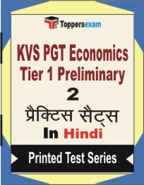 KVS PGT Economics Tier 1 Preliminary Book in Hindi - Question Paper / Practice Set