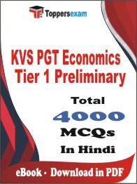 KVS PGT Economics Tier 1 Preliminary PDF Book In Hindi - MCQ / Objective Questions