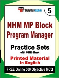 NHM MP Block Program Manager Exam Practice Set Book in English