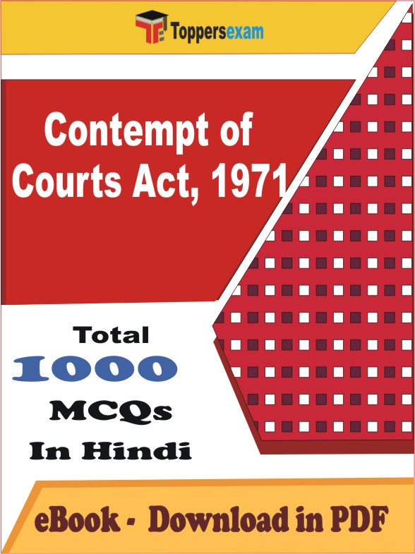 Contempt of Courts Act, 1971 PDF Book In Hindi - MCQ / Objective Questions