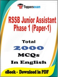 RSSB Junior Assistant Phase 1 (Paper-1) PDF Book In English - MCQ / Objective Questions