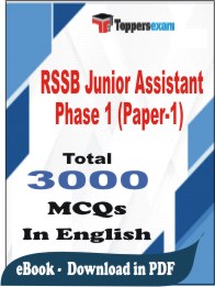 RSSB Junior Assistant Phase 1 (Paper-1) PDF Book In English - MCQ / Objective Questions