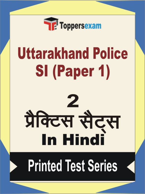 Uttarakhand Police SI (Paper 1) Book in Hindi - Question Paper / Practice Set