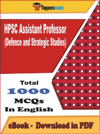 HPSC Assistant Professor (Defence and Strategic Studies) PDF Book In English - MCQ / Objective Questions