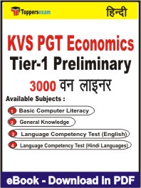KVS PGT Economics Tier 1 Preliminary One Liner Book PDF in Hindi