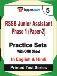 RSSB Junior Assistant Phase 1 (Paper-2) Book in English & Hindi - Mock Test / Practice Set