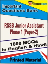 RSSB Junior Assistant Phase 1 (Paper-2) Book in English & Hindi - Objective MCQ