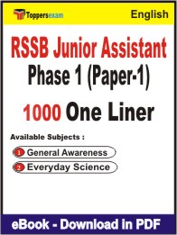 RSSB Junior Assistant Phase 1 (Paper-1) One Liner Book PDF in English