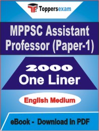 MPPSC Assistant Professor (Paper-1) One Liner Book PDF in English