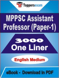 MPPSC Assistant Professor (Paper-1) One Liner Book PDF in English
