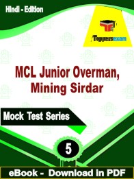 MCL Junior Overman, Mining Sirdar Test PDF Book In Hindi - Practice Set
