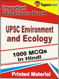 UPSC Environment and Ecology Book in Hindi - Objective MCQ