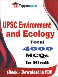 UPSC Environment and Ecology PDF Book In Hindi - MCQ / Objective Questions