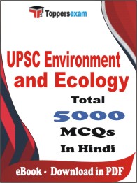 UPSC Environment and Ecology PDF Book In Hindi - MCQ / Objective Questions
