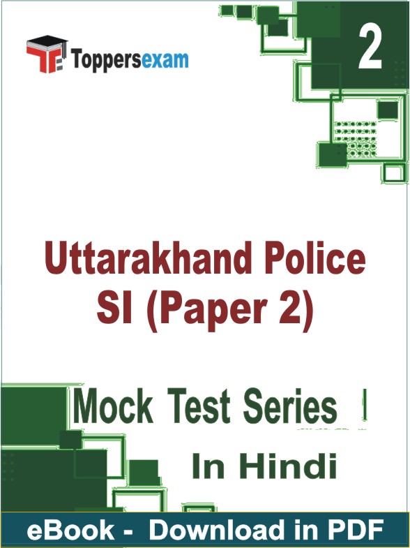 Uttarakhand Police SI (Paper 2) PDF Book In Hindi - Question Paper