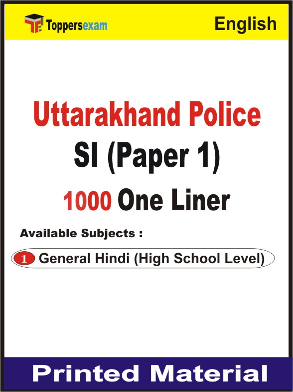 Uttarakhand Police SI (Paper 1) One Liner Book in English