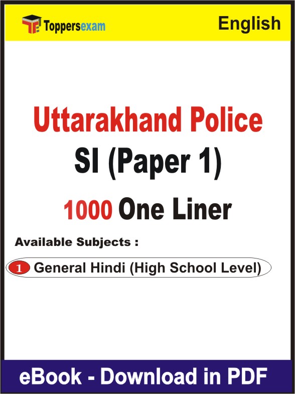Uttarakhand Police SI (Paper 1) One Liner Book PDF in English