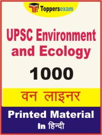 UPSC Environment and Ecology One Liner Book in Hindi