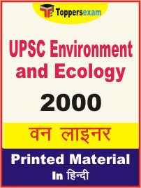 UPSC Environment and Ecology One Liner Book in Hindi