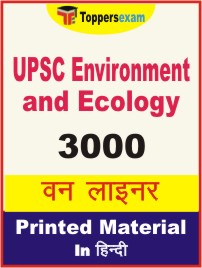 UPSC Environment and Ecology One Liner Book in Hindi