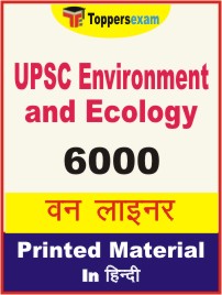 UPSC Environment and Ecology One Liner Book in Hindi