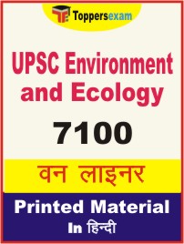 UPSC Environment and Ecology One Liner Book in Hindi