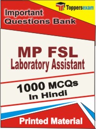 MP FSL Laboratory Assistant Book in Hindi - Objective MCQ