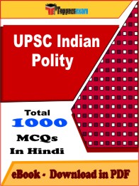 UPSC Indian PolityPDF Book InHindi - MCQ / Objective Questions