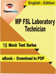 MP FSL Laboratory Technician PDF Book In English - Mock Test/Practice Set