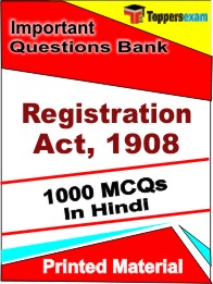 Registration Act, 1908 Book in Hindi - Objective MCQ