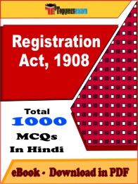 Registration Act, 1908PDF Book InHindi - MCQ / Objective Questions