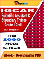 EBook of IGCAR Scientific Assistant C, Stipendiary Trainee Grade I (Civil) Exam, PDF Format in Hindi