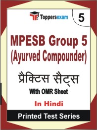 MPESB Group 5 (Ayurved Compounder) Book in Hindi - Mock Test / Practice Set