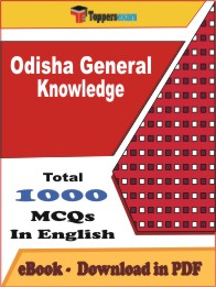 Odisha General Knowledge PDF Book In English - MCQ / Objective Questions
