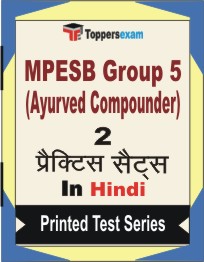 MPESB Group 5 (Ayurved Compounder) Book in Hindi - Question Paper / Practice Set