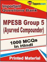 MPESB Group 5 (Ayurved Compounder) Book in Hindi - Objective MCQ