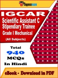 EBook of IGCAR Scientific Assistant C, Stipendiary Trainee Grade I (Mechanical) Exam, PDF Format in Hindi