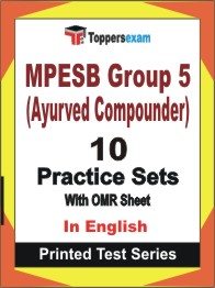MPESB Group 5 (Ayurved Compounder) Book in English - Practice Set